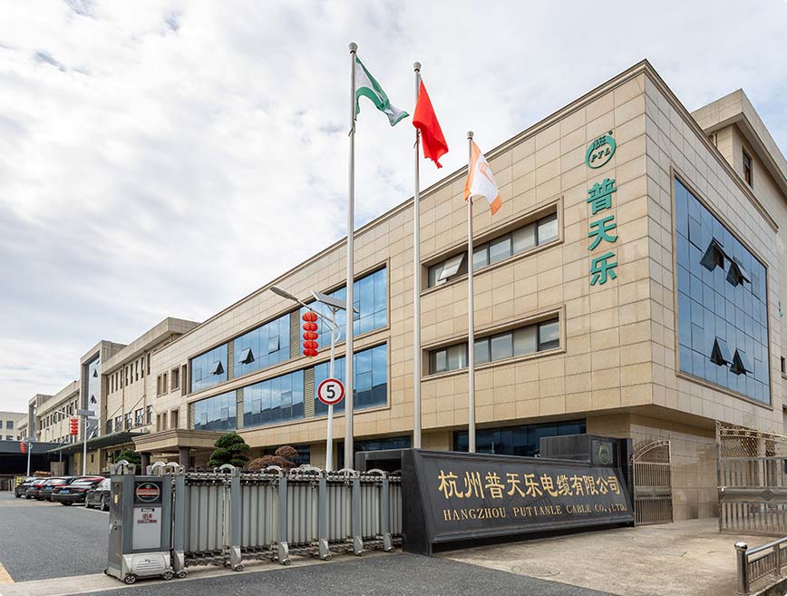 Hangzhou Putianle Cable Co.、Ltd。